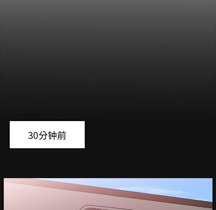 第 12 话 - 第19.jpg页