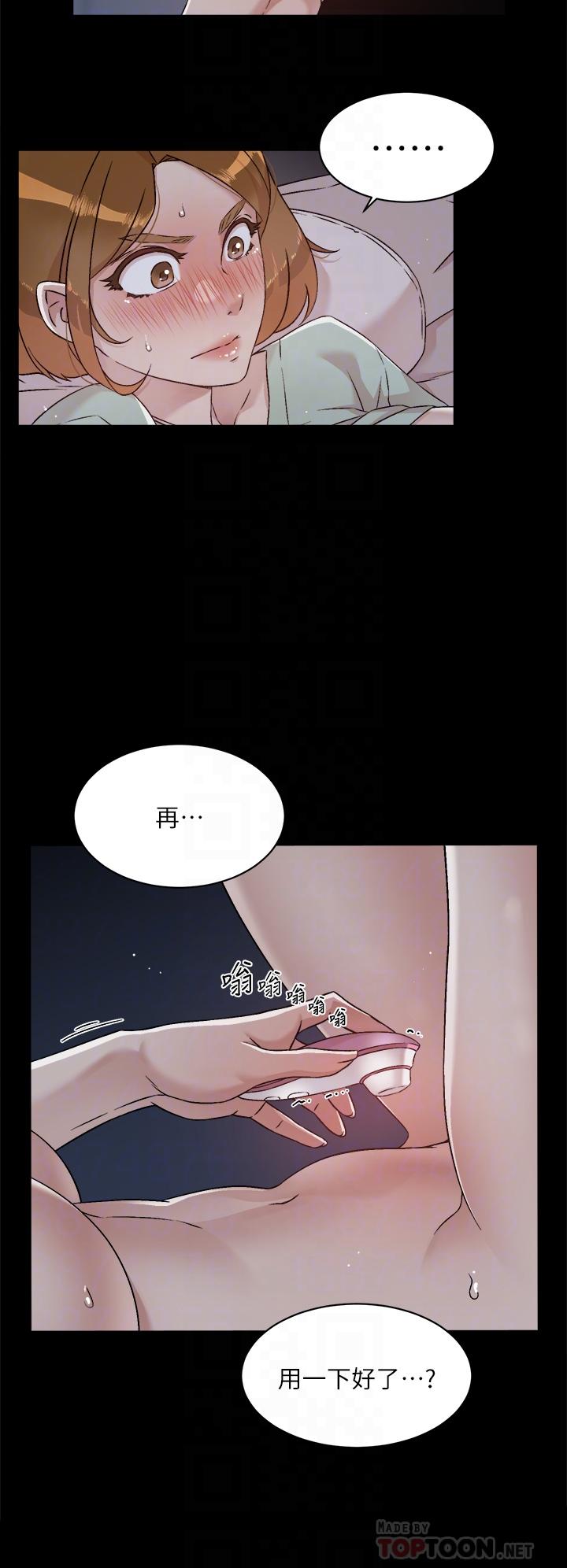 第56話-身體敏感的秀晶 - 第8.jpg页