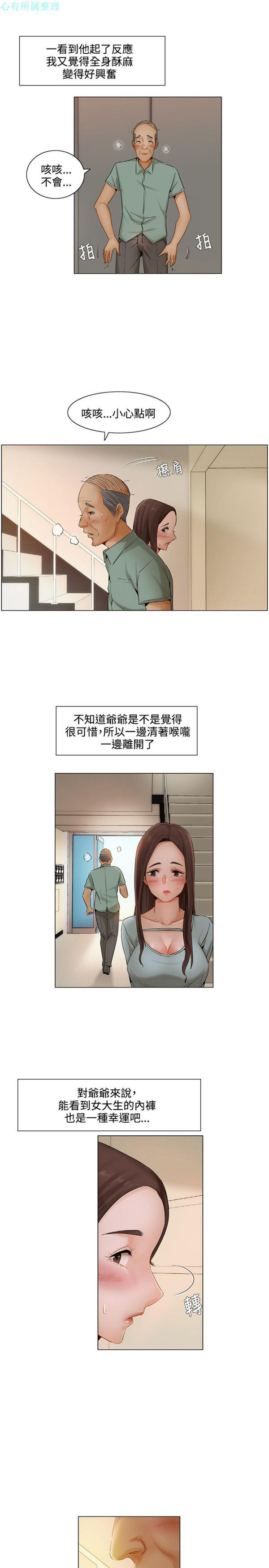 第 6 话 - 第14.jpg页