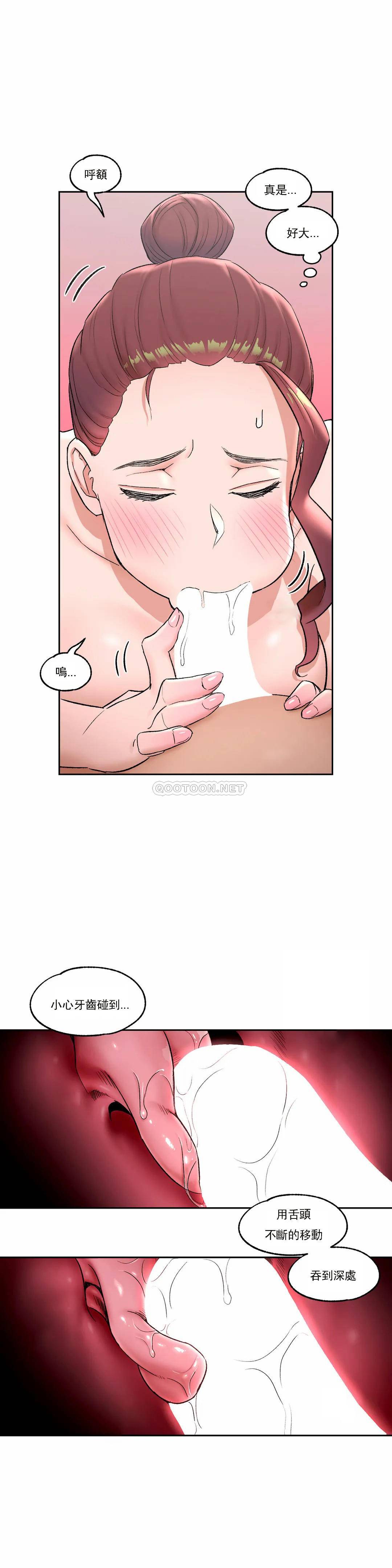 第43話 - 第12.jpg页