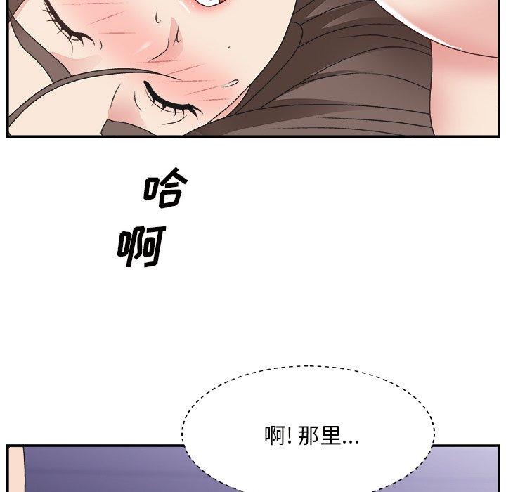第 11 话 - 第96.jpg页
