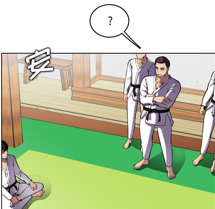 第3话 - 第12.jpg页