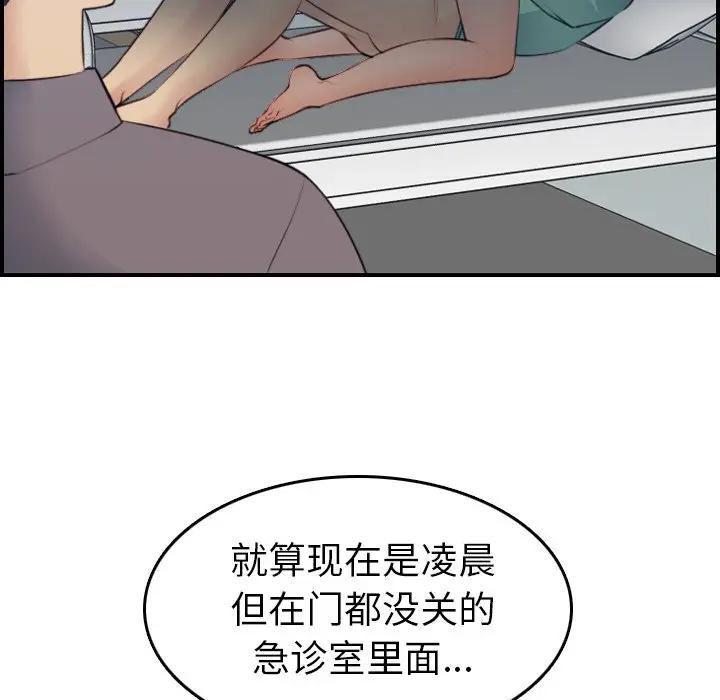 第20话 - 第10.jpg页