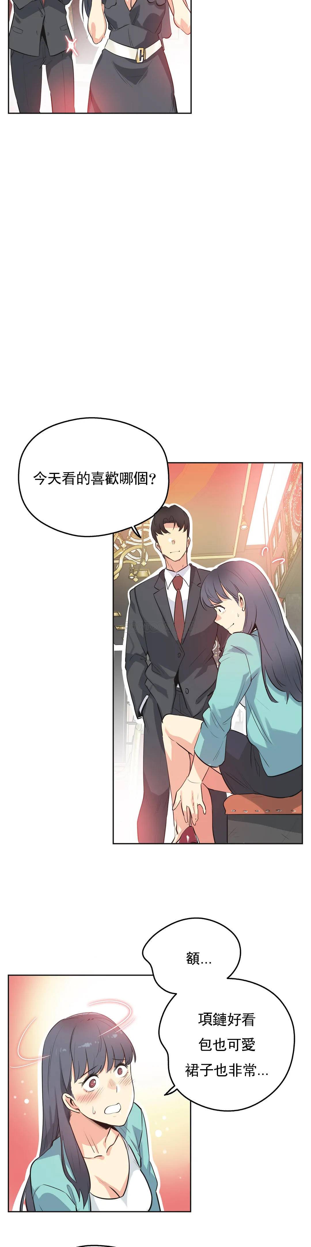 第49话 - 第11.jpg页