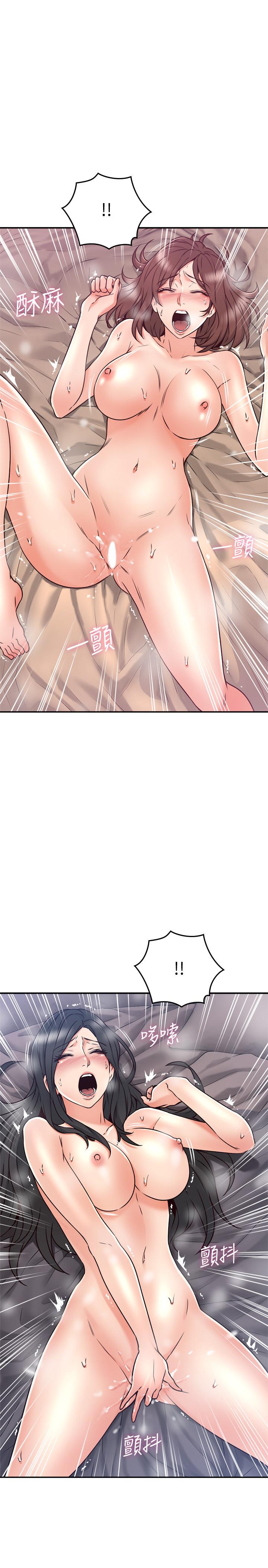 第34話-想被滿足的兩個女人 - 第35.jpg页