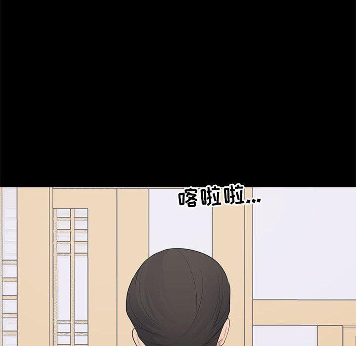 第 19 话 - 第92.jpg页