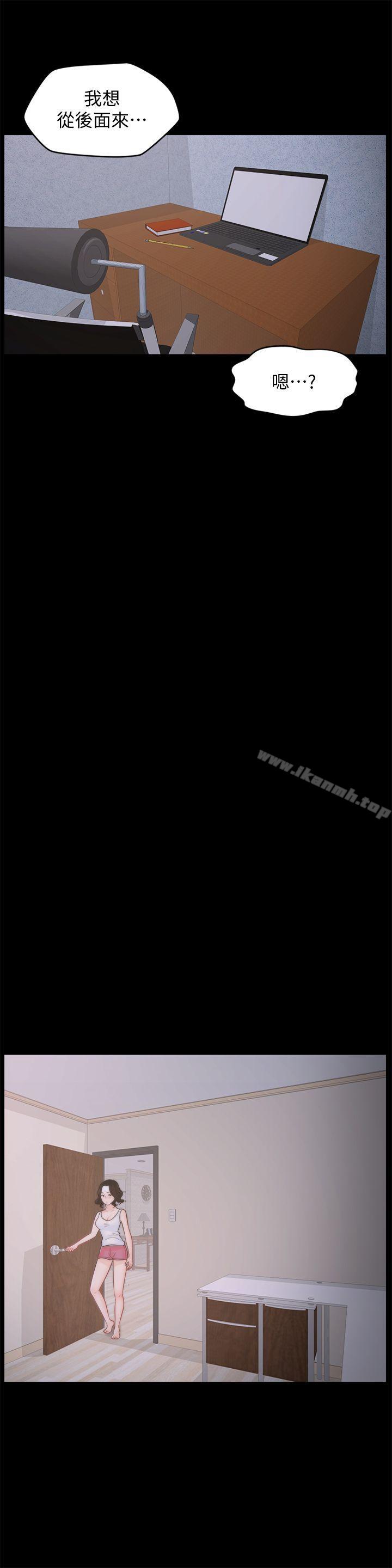 第36話-瞞著慧琳和慧善幽會 - 第26.jpg页