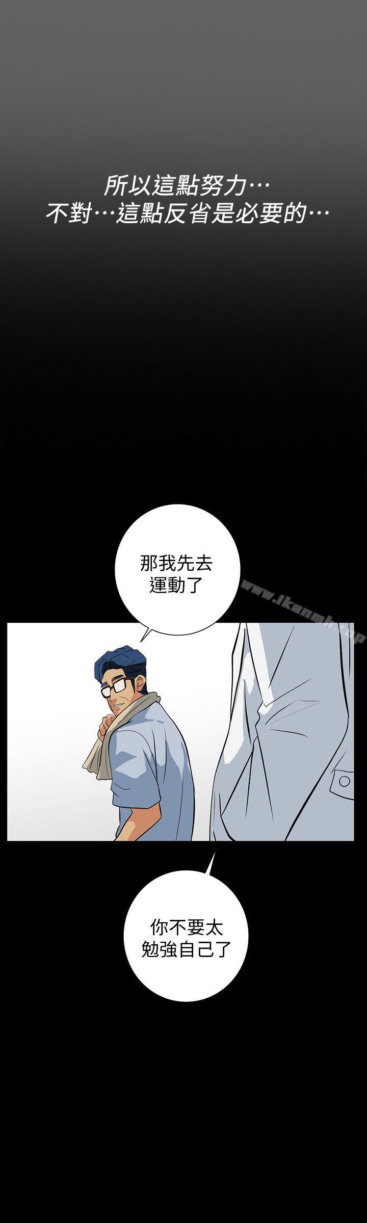 第20话-第一次约会就上摩铁 - 第18.jpg页