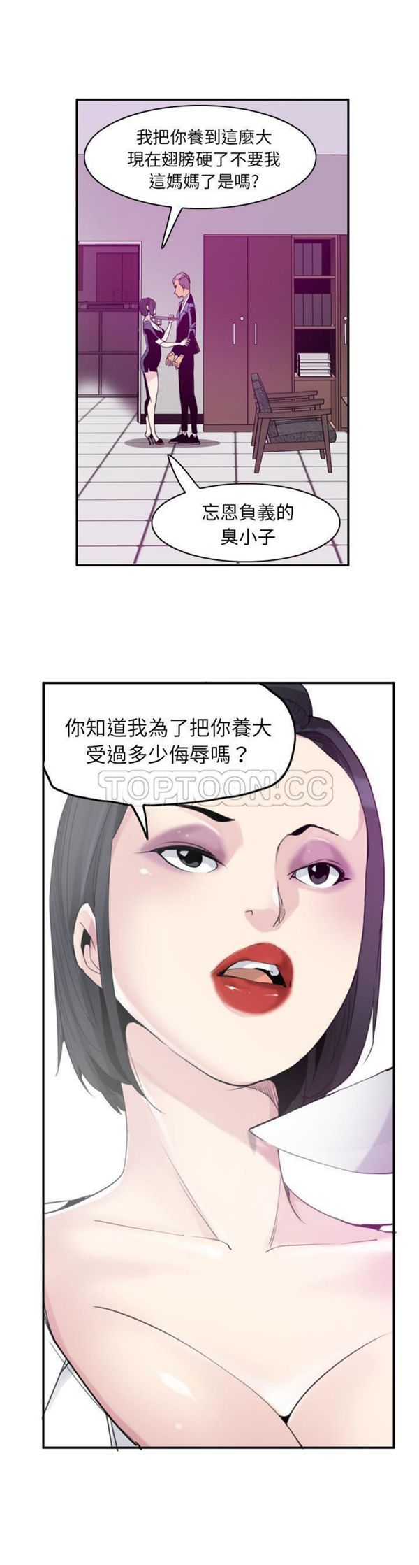 第 34 话 - 第3.jpg页