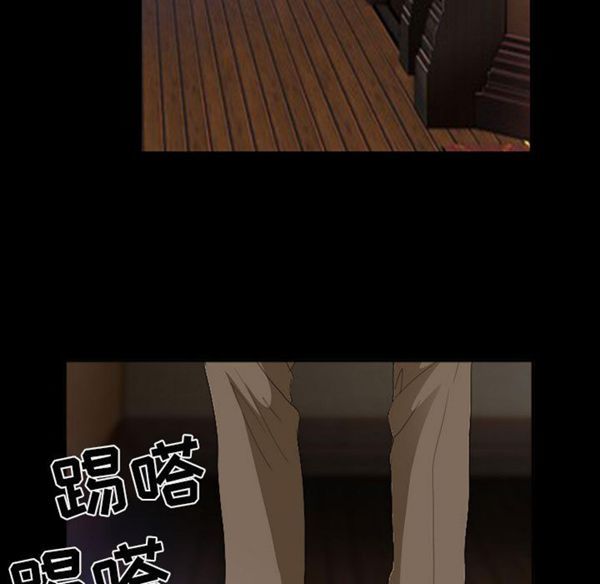 第 24 话 - 第51.jpg页