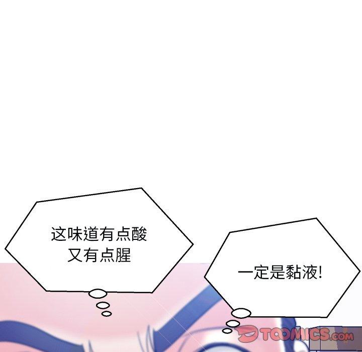 第 3 话 - 第87.jpg页