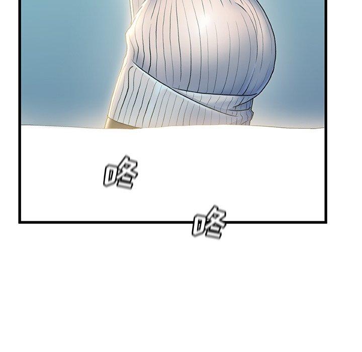 第 27 话 - 第60.jpg页