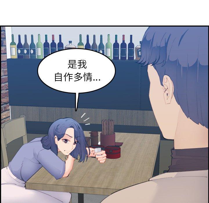 第26话 - 第63.jpg页