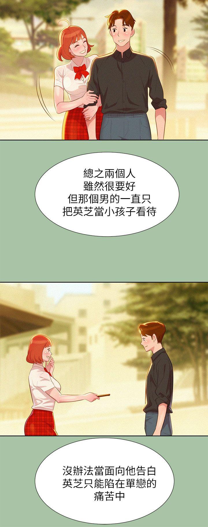 第5话 魔法的钥匙 - 第8.jpg页
