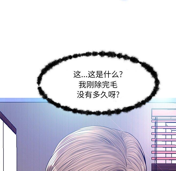 第 14 话 - 第7.jpg页