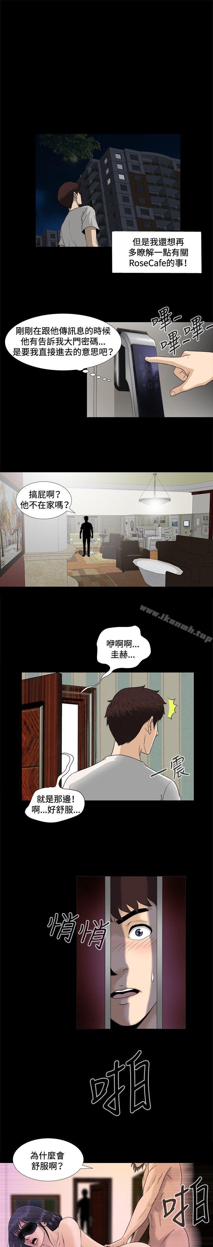 第6話 - 第19.jpg页