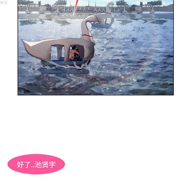 第 16 话 - 第80.jpg页