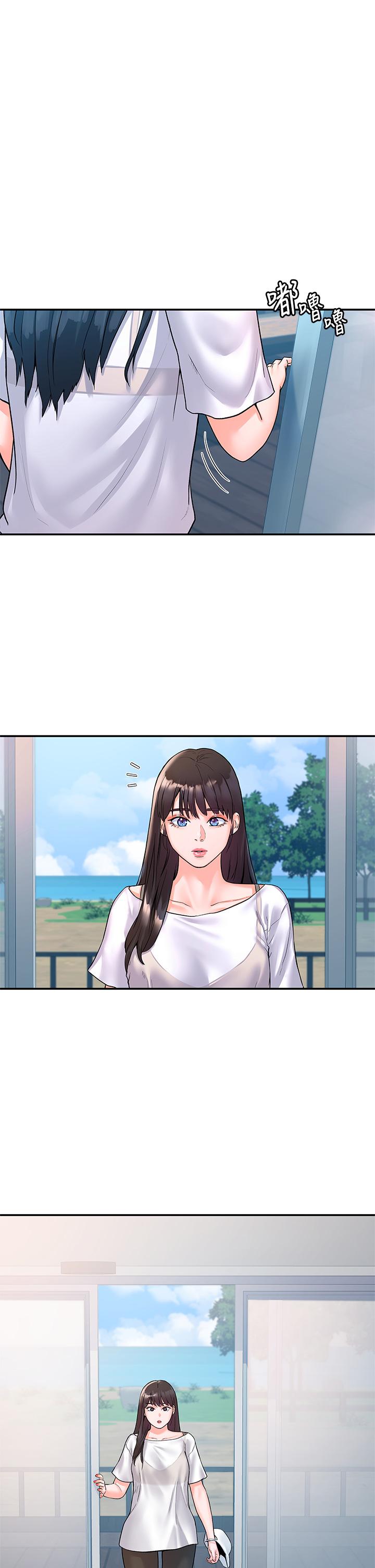 第72話-雙姝正面衝突 - 第5.jpg页