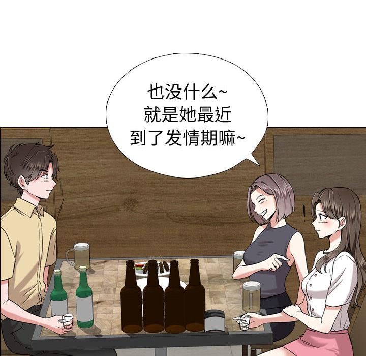 第 1 话 - 第79.jpg页