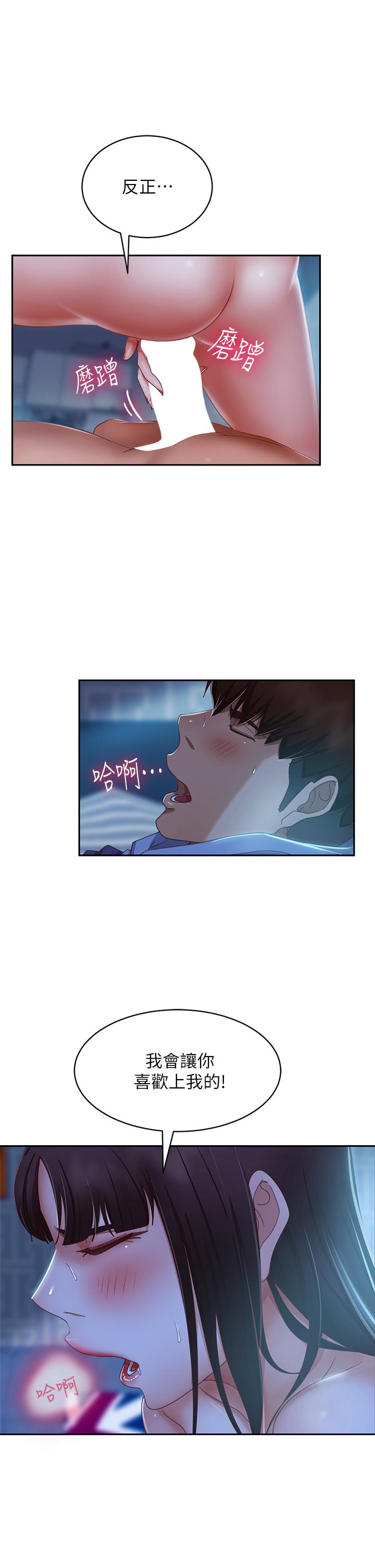 第50话-射满娜丽的嘴巴 - 第1.jpg页