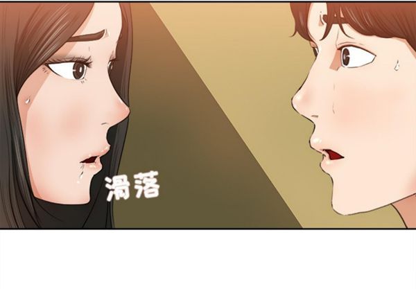 第 8 话 - 第3.jpg页