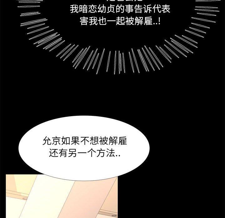 第 37 话 - 第51.jpg页