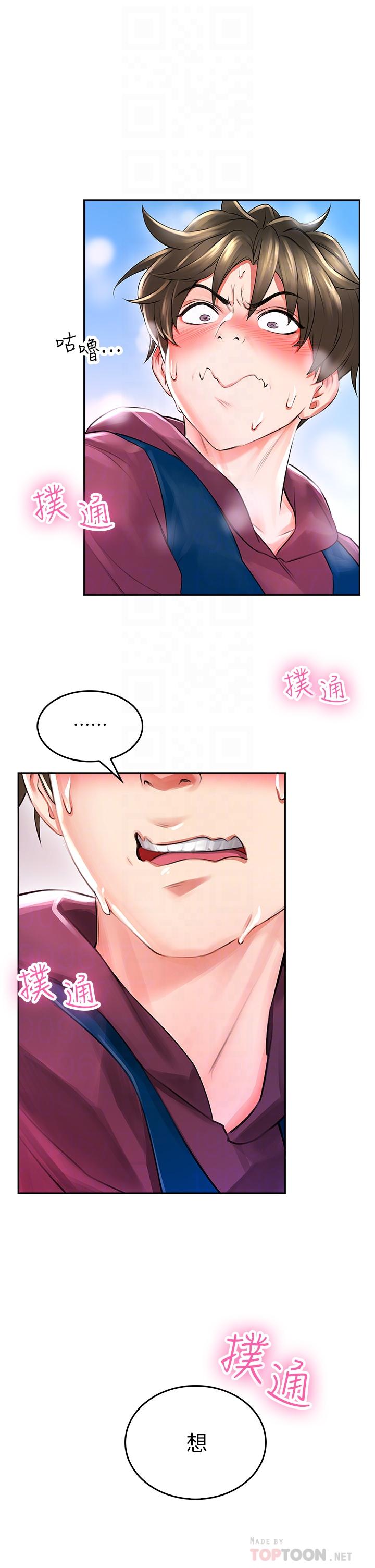 第3話-在這裡退縮不是男人 - 第10.jpg页