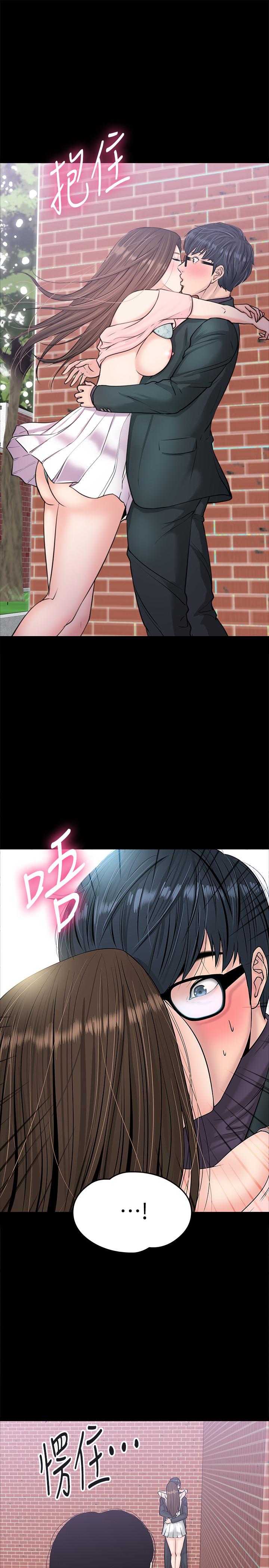 第9話-想我的時候拿出來用吧 - 第7.jpg页