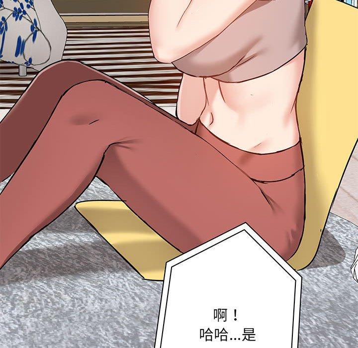 第18話 - 第47.jpg页