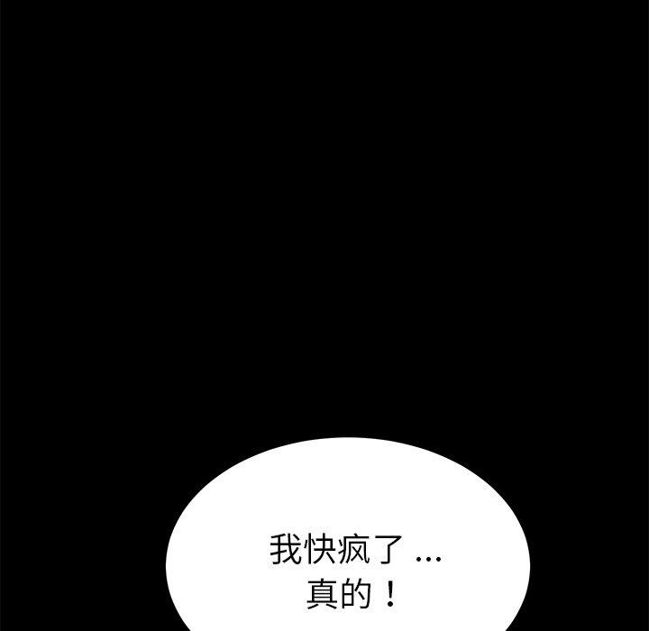 第56话 - 第40.jpg页