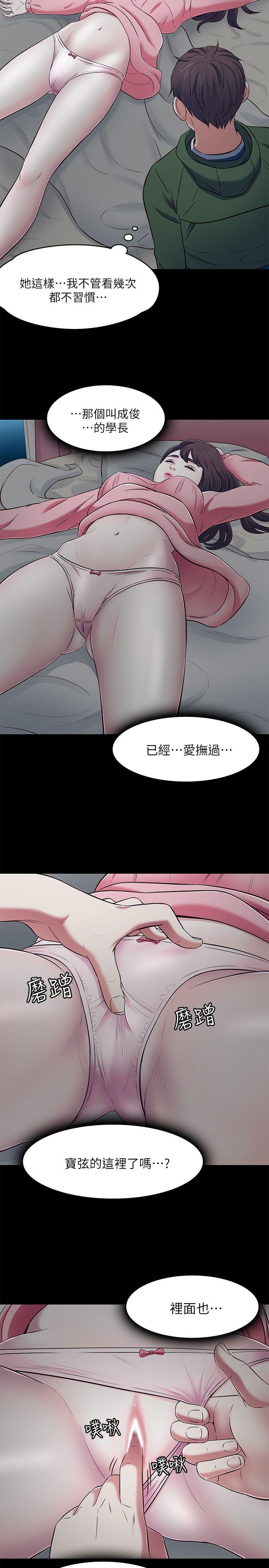 第 73 话 - 第5.jpg页