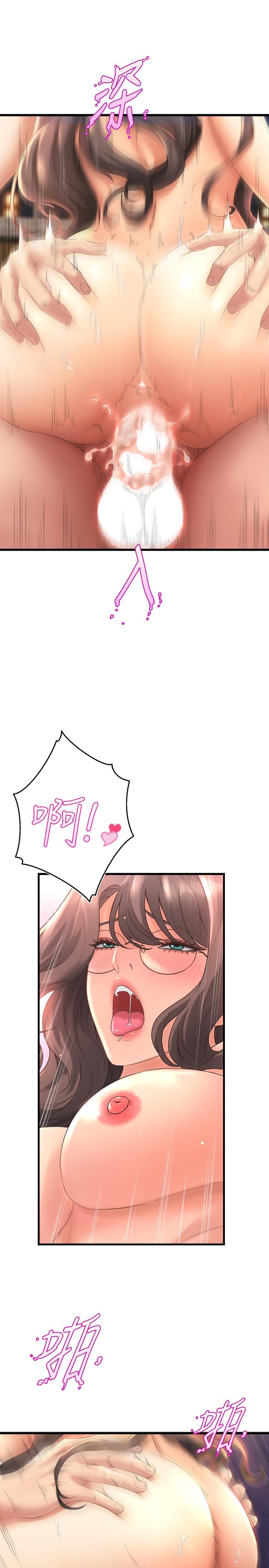第28話-教授成為快感的奴隸 - 第31.jpg页
