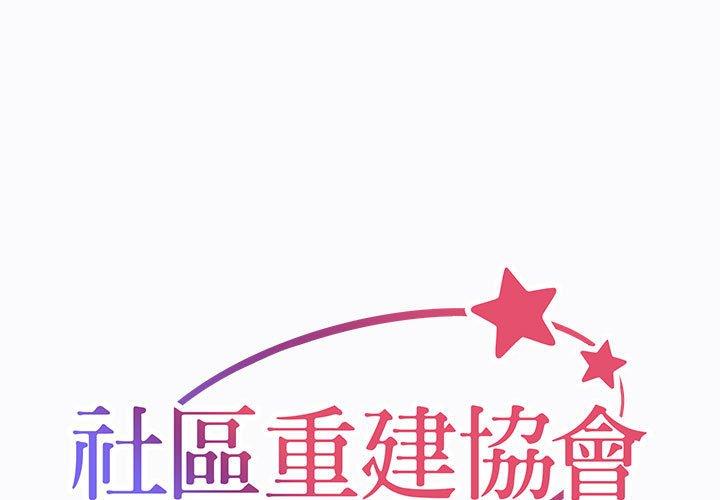 第29话 - 第1.jpg页