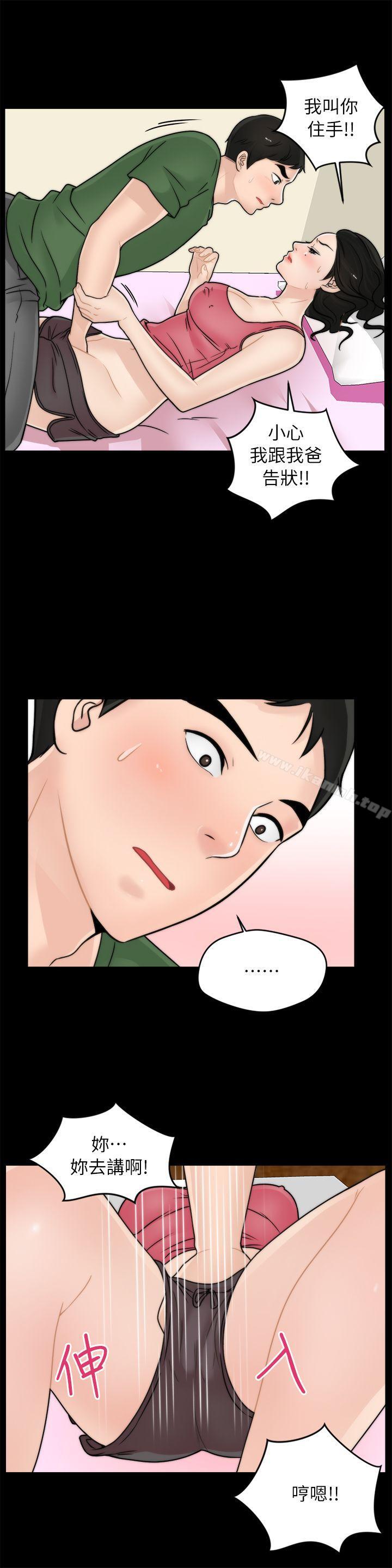 第10話 - 第3.jpg页