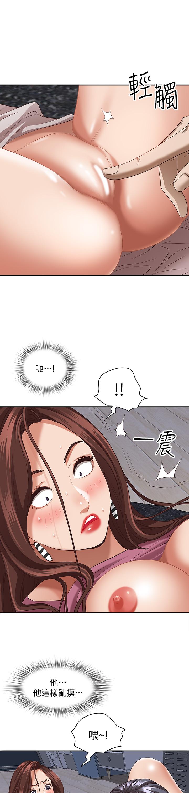 第18話-這次換我幫你舔乾淨 - 第28.jpg页