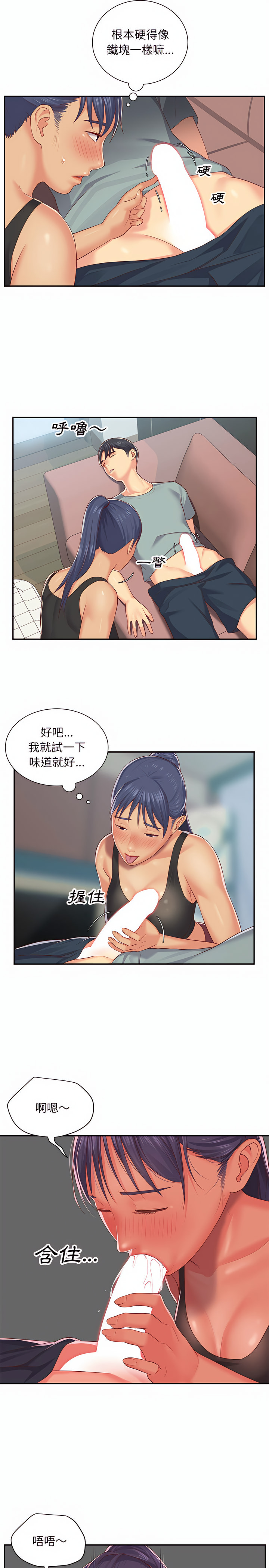 第4話 - 第15.jpg页