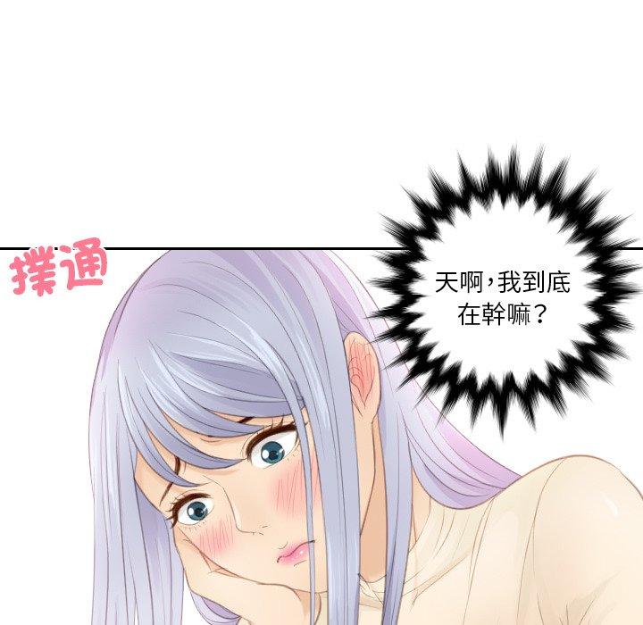 第17话 - 第84.jpg页