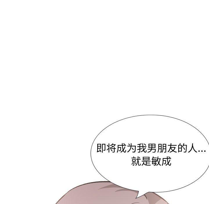 第 33 话 - 第61.jpg页
