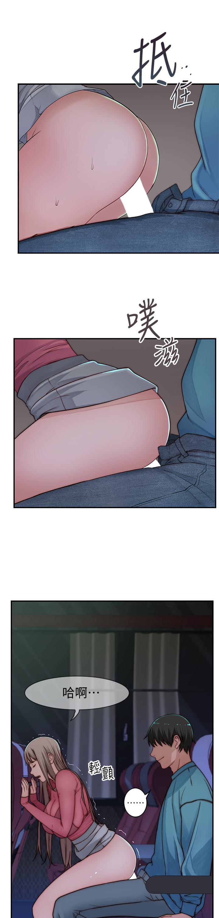 第70话-紧张刺激的客运内车震 - 第5.jpg页