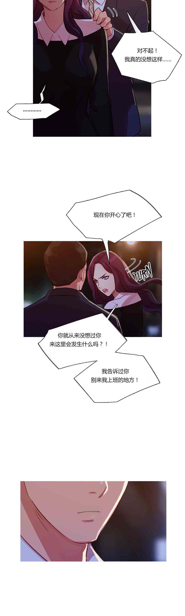 第 11 话 - 第20.jpg页