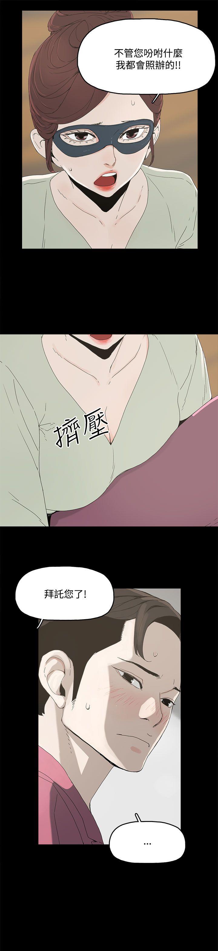 第 4 话 - 第12.jpg页