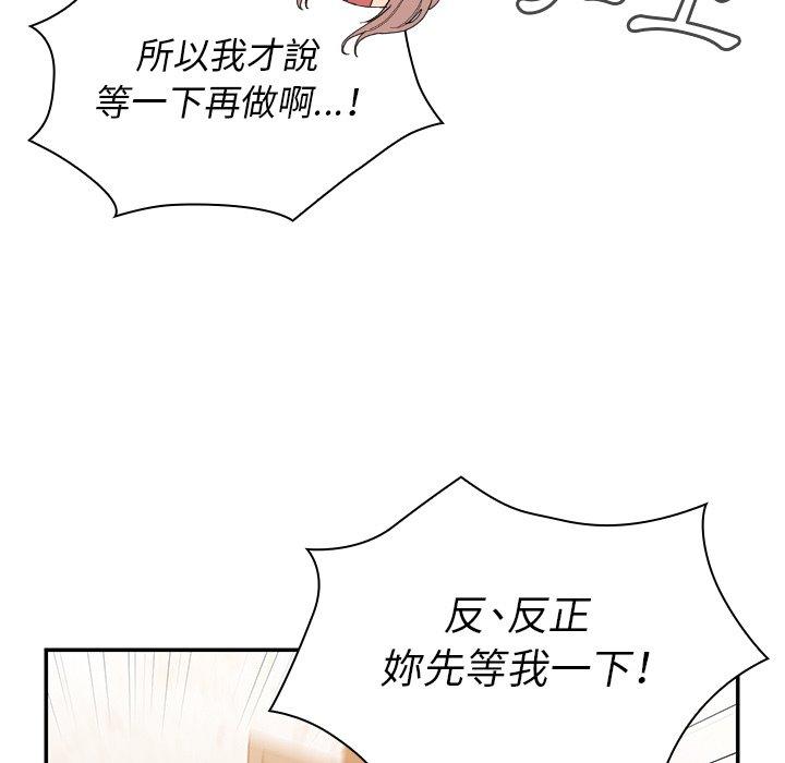 第23话 - 第101.jpg页