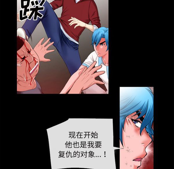 第 49 话 - 第33.jpg页