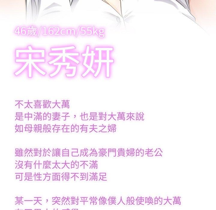 第8话 - 第138.jpg页