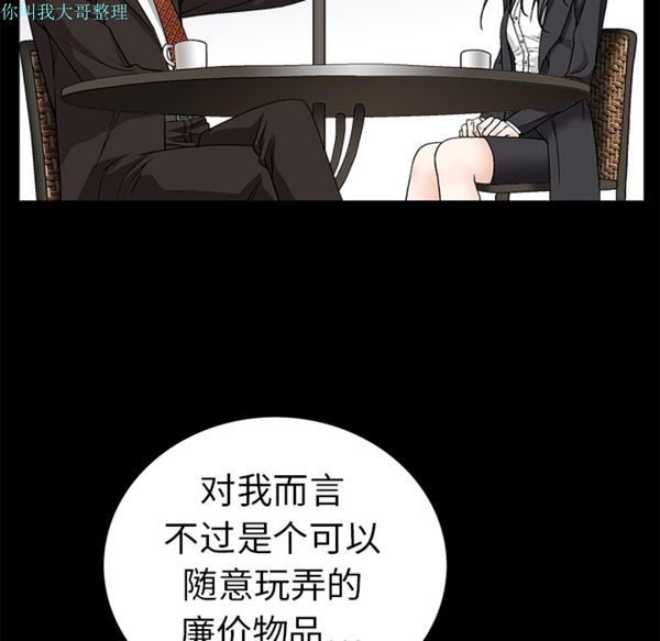 第 12 话 - 第32.jpg页