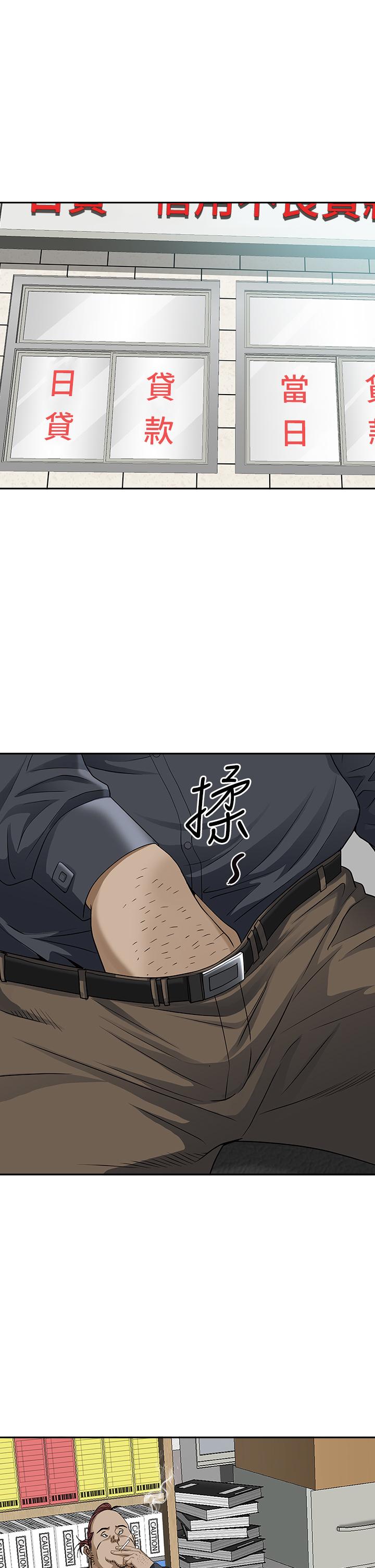 第12話-一早就發情 - 第43.jpg页