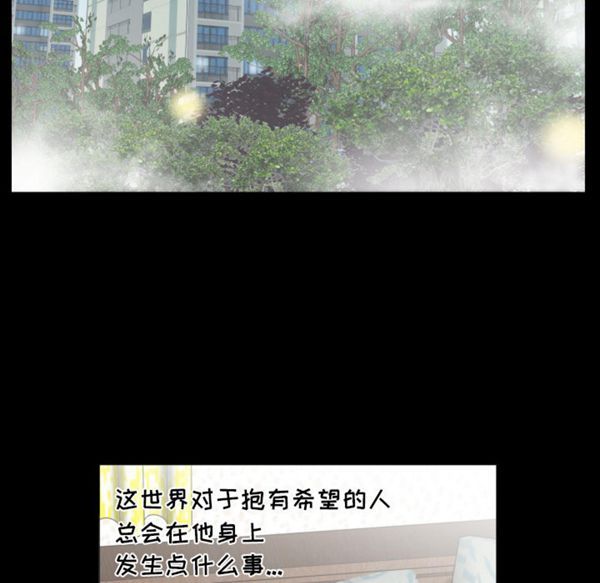 第 9 话 - 第66.jpg页