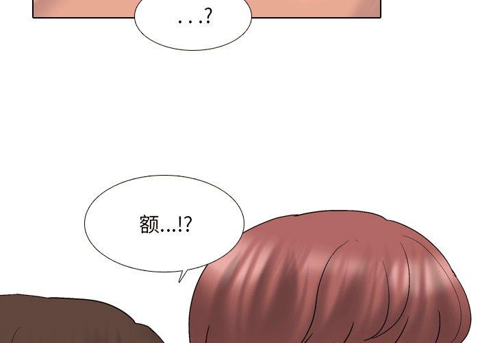 第33话 - 第3.jpg页