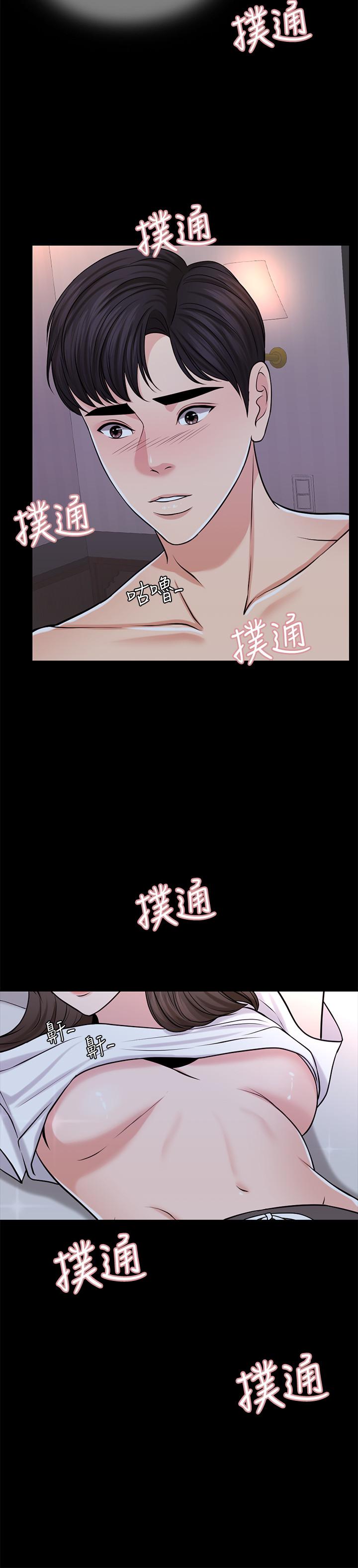 第26话-回忆起的那一天 - 第9.jpg页