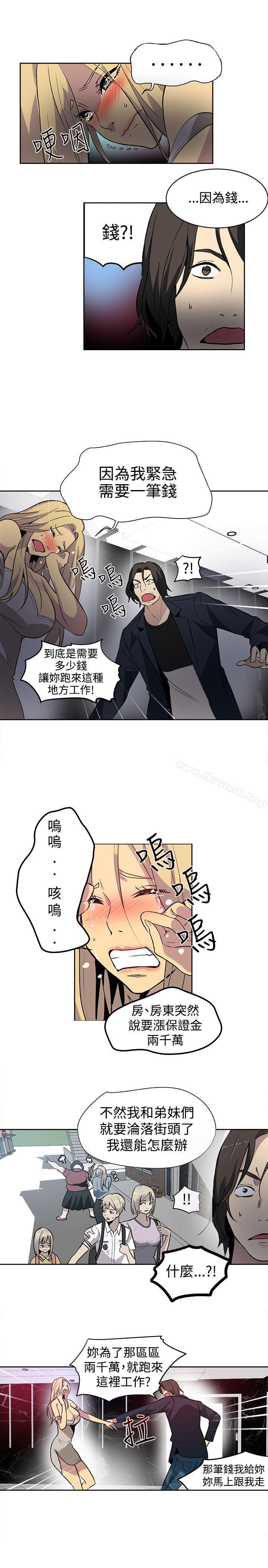 第35话 - 第14.jpg页